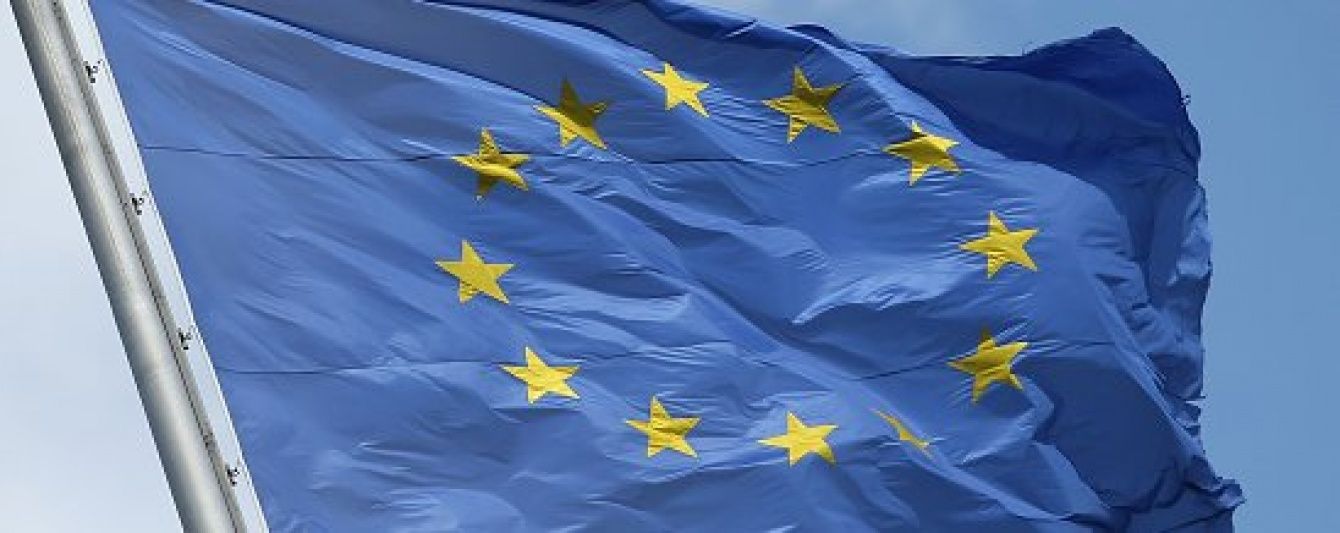 Саміт Україна – ЄС перенесено – журналіст