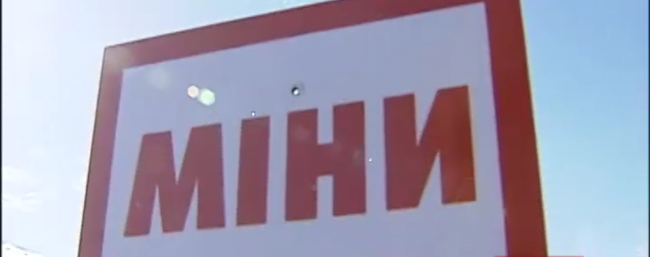 Суд відправив за ґрати горе-водія, який не послухав попереджень про міни