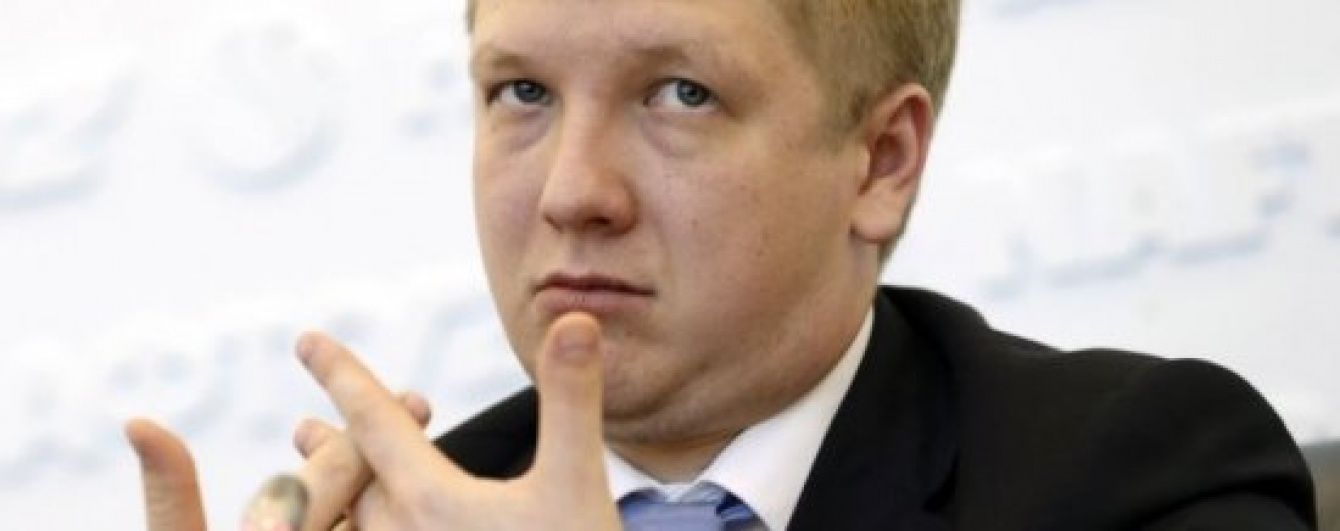 Глава "Нафтогазу" розповів, коли зменшаться тарифи на газ