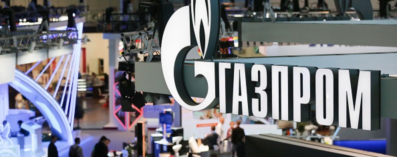 Акції російського "Газпрому" обвалилися до мінімуму 2014 року