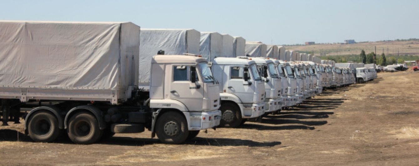 Росія готує черговий гумконвой для окупованого Донбасу