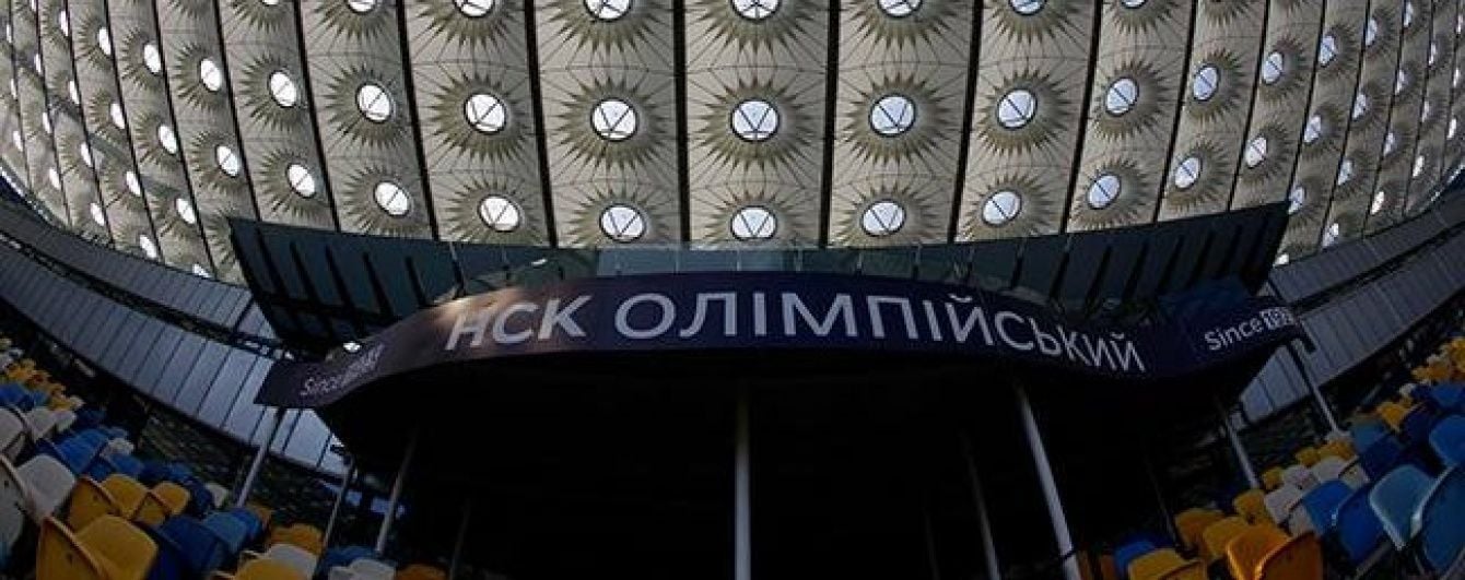 "Динамо" розпочне українську футбольну весну матчем у Києві