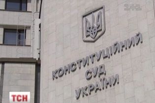 КС взявся за закон щодо змін до Конституції в частині правосуддя