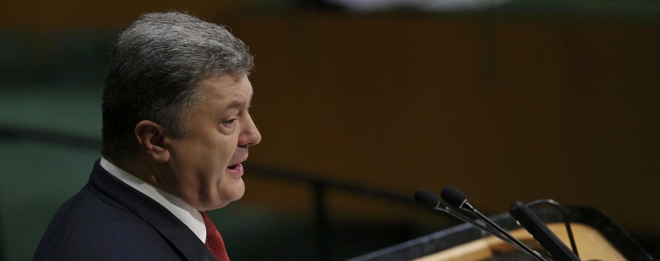 Україна гідно нестиме відповідальність за безпеку світу – Порошенко
