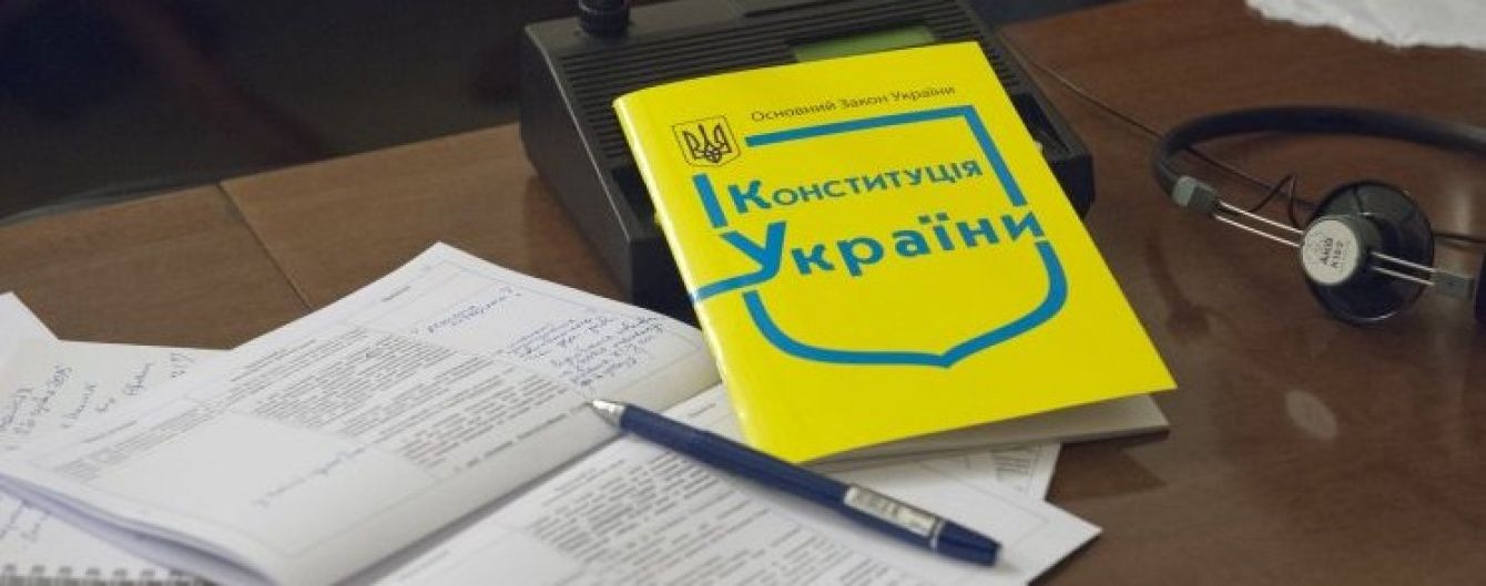Зміни до Конституції невиправдано посилюють вплив президента на суди – екс-суддя КСУ