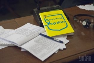 У Раді з'явився доопрацьований проект змін до Конституції