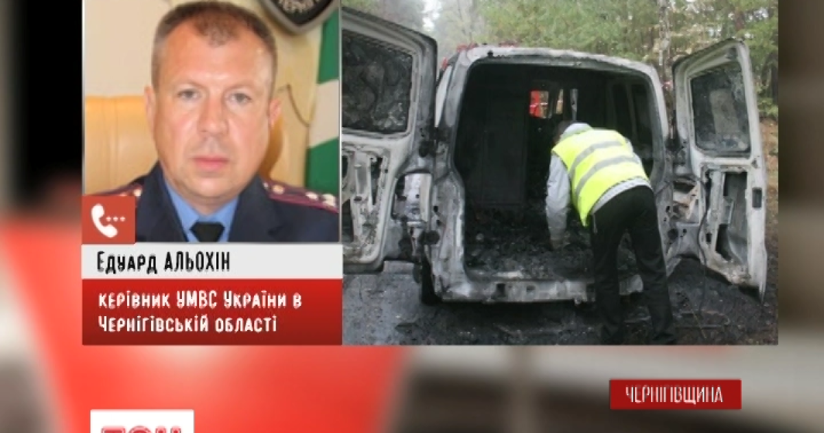 Сгоревшую инкассаторскую машину начали разрезать ради тел погибших
