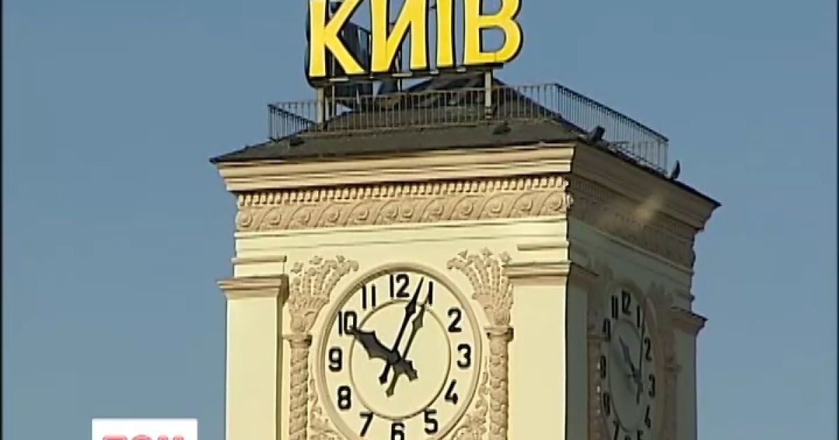 Украинцы перешли на "зимнее время"