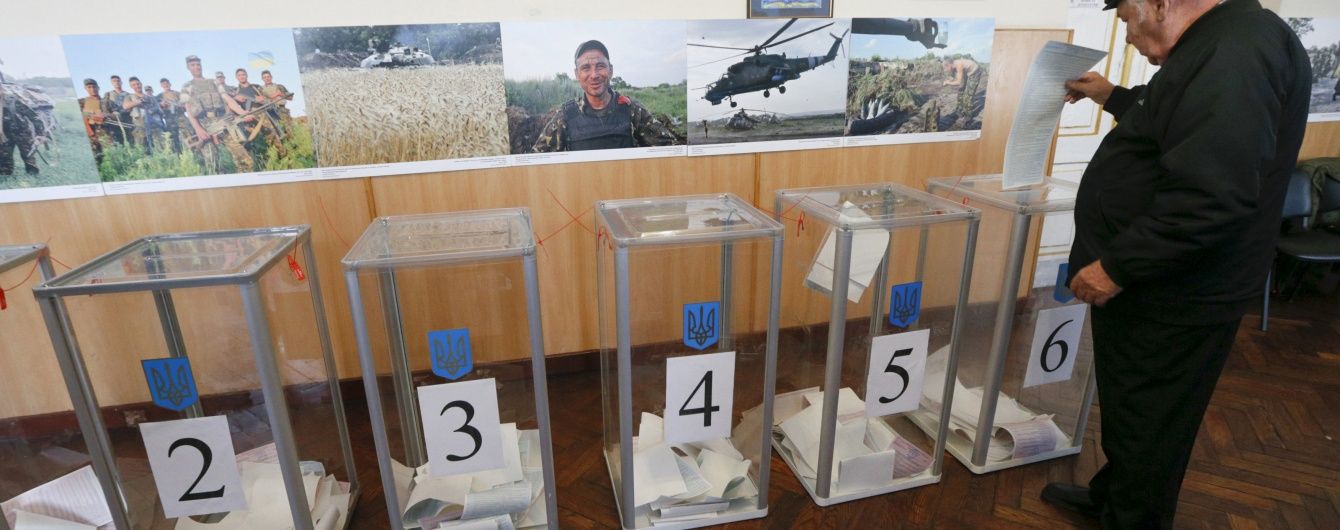 Пять способов, как Россия может повлиять на украинские выборы – Atlantic Council