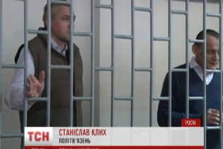 Ув'язненому у Чечні українцю Клиху дають невідомі препарати, від яких змінюється поведінка - адвокат