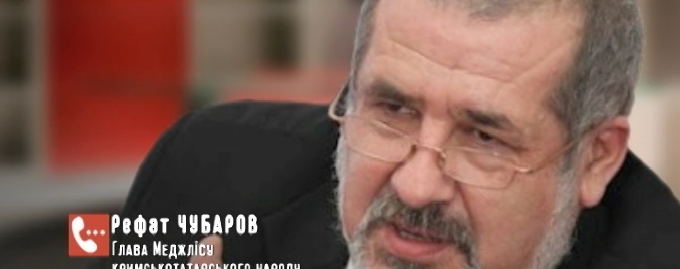 Чубаров прокомментировал свой арест за нарушение целостности России