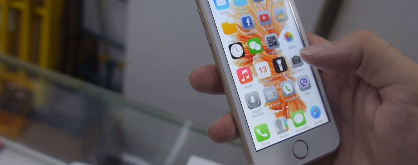 У новій iOS з'явиться нічний режим