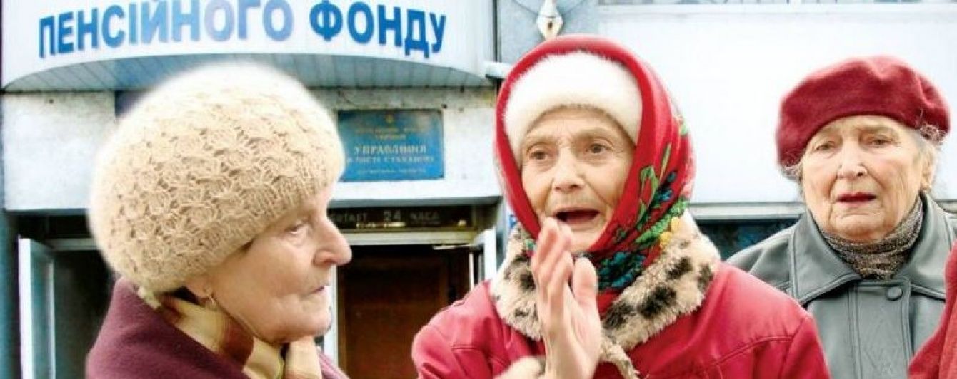 Рада підтримала у першому читанні законопроект про скасування 15% податку на пенсії