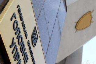 У ГПУ прокоментували призначення на посаду сина депутата