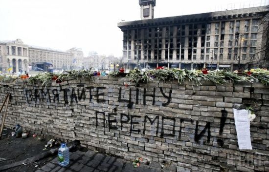 У Будинку профспілок у Києві, де загинули майданівці, відкрили покерний клуб