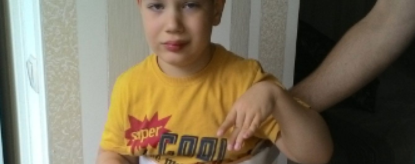 Помогите выздороветь 8-летнему Диме