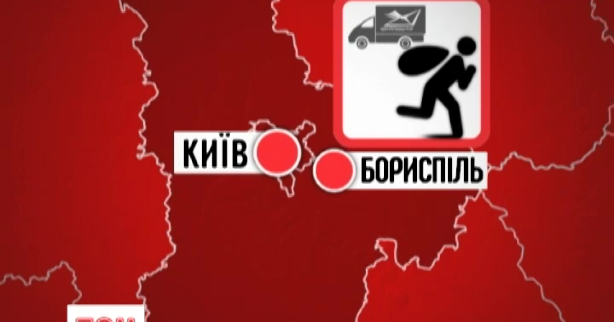 В Борисполе пенсионеры устроили митинг под почтой из-за похищенных пенсий