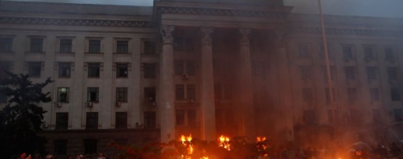 Встановлені організатори захоплення Будинку профспілок в Одесі