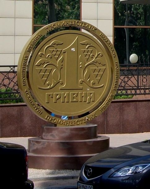 В Донецке украли памятник гривне