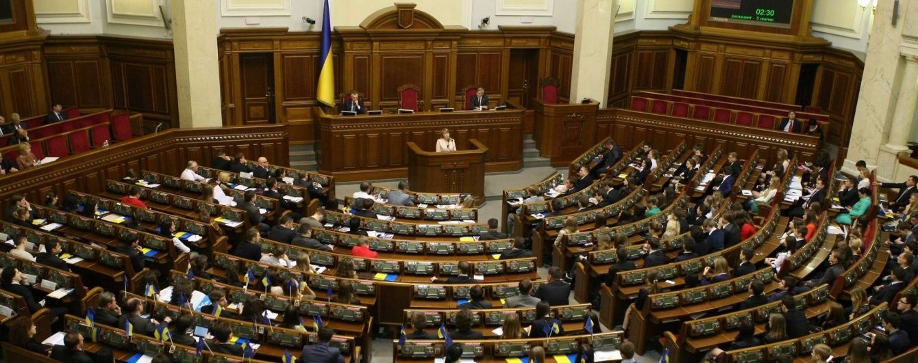 "Самопоміч" скликає раду коаліції, аби обговорити відставку уряду
