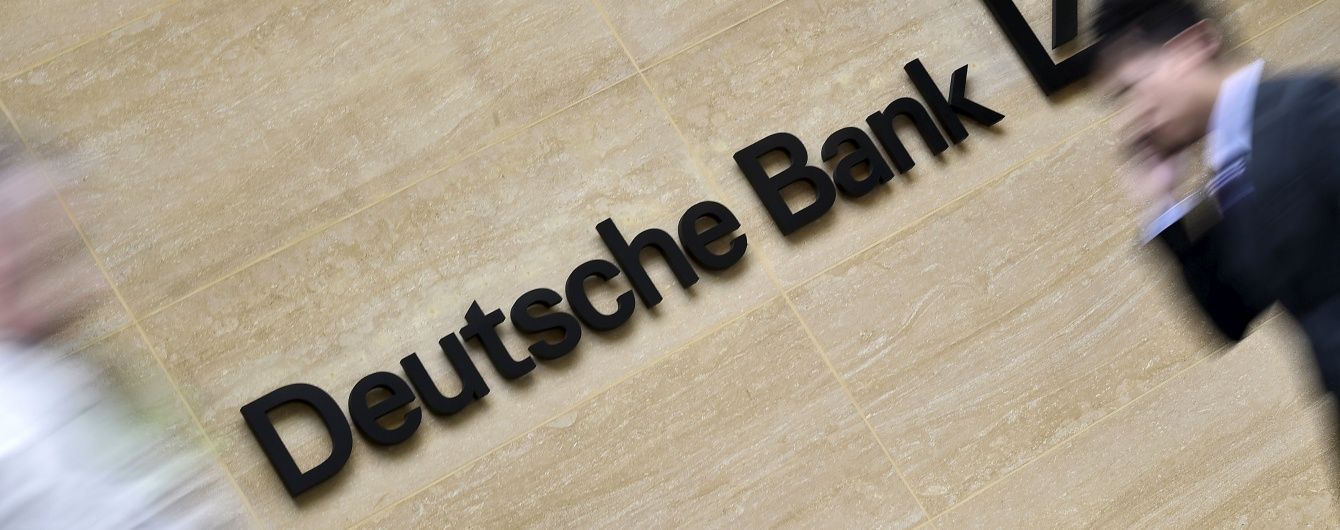 У Deutsche Bank "знайшли" підозрілих банківських операцій росіян на 10 мільярдів доларів