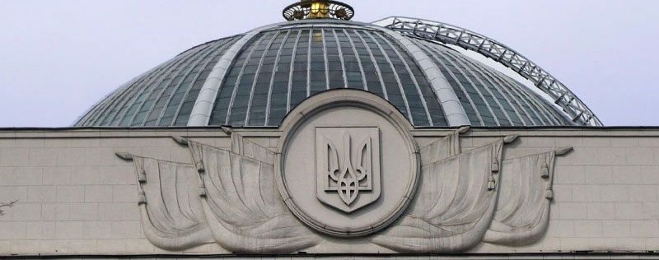 Агентство нерухомості "Верховна Рада". Скільки чиновники заробляють на оренді державних приміщень