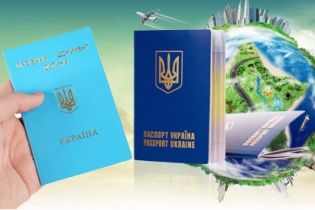 В Україні запустили онлайн-сервіс для відстежування стану оформлення закордонних паспортів