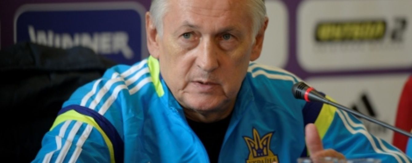 Фоменку висловили "кредит довіри" як тренеру збірної України