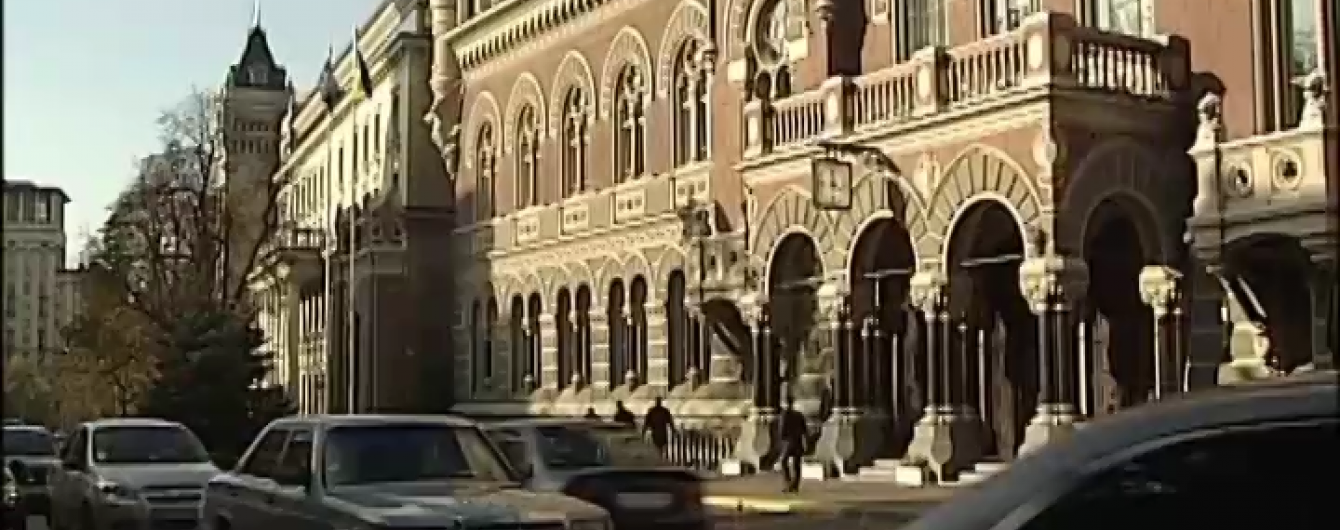 Нацбанк визнав банкрутом банк "Юнісон"