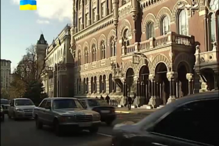 Нацбанк визнав банкрутом банк "Юнісон"