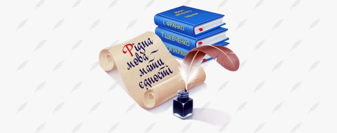 "ВКонтакте" взялася вчити юзерів українській мові