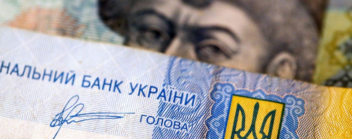 Fitch погіршило прогноз зростання економіки України. У Києві вже давно на більше і не розраховували