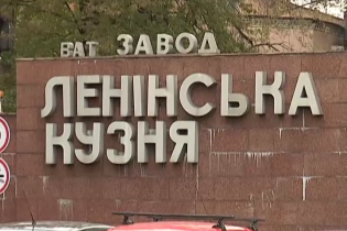 "Ленінська кузня" Порошенка відремонтує два судна за 64 млн гривень