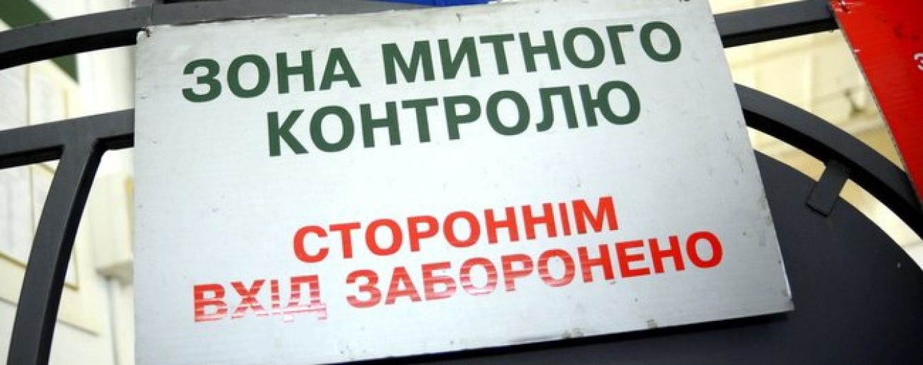 Львівські митники впіймали екзотичну контрабанду на кордоні