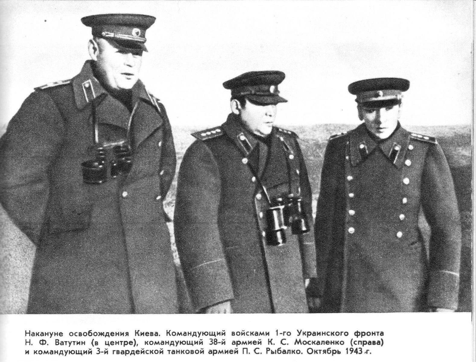 визволення Києва