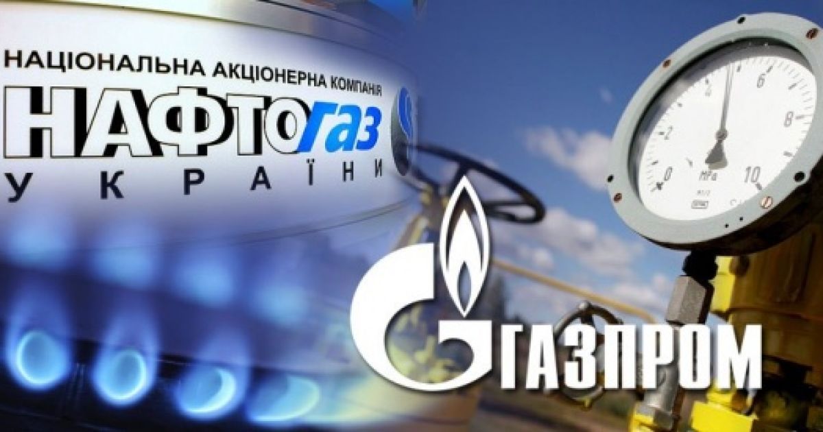 Газова війна триває. Україна та Росія дуже суттєво збільшили позовні вимоги одна до іншої