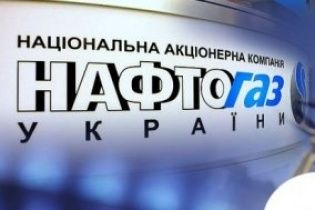 Чиї суми претензій більші. У "Нафтогазі" озвучили мільярдні вимоги до "Газпрому"