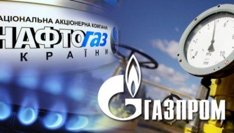 Газова війна триває. Україна та Росія дуже суттєво збільшили позовні вимоги одна до іншої