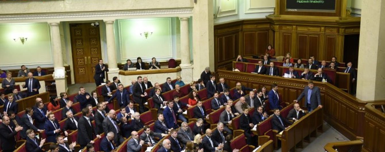 Скасування податків на пенсії та зміни в роботі поліції. Онлайн-трансляція засідання Ради
