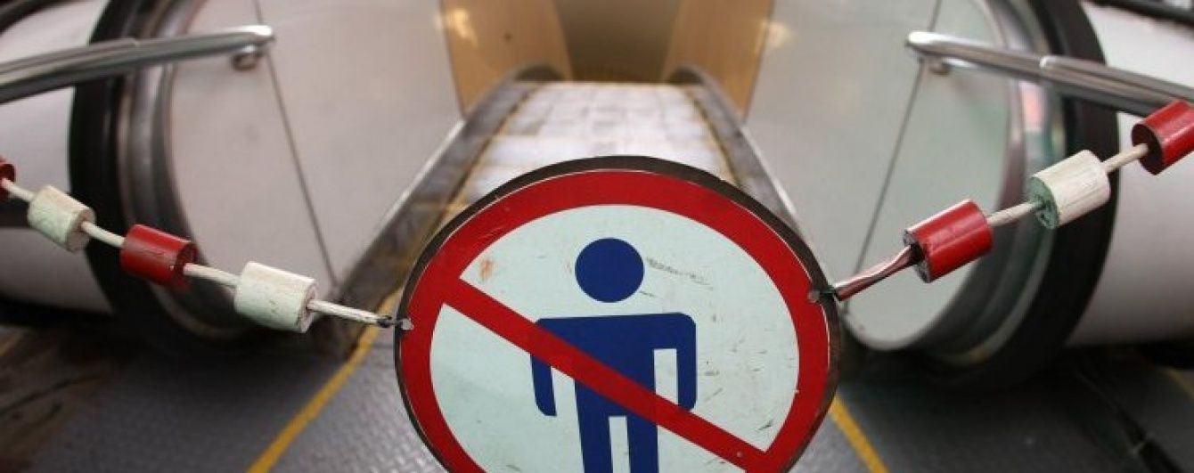 В Киеве на полгода частично закроют одну из станций метро