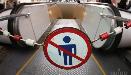 В Киеве на полгода частично закроют одну из станций метро