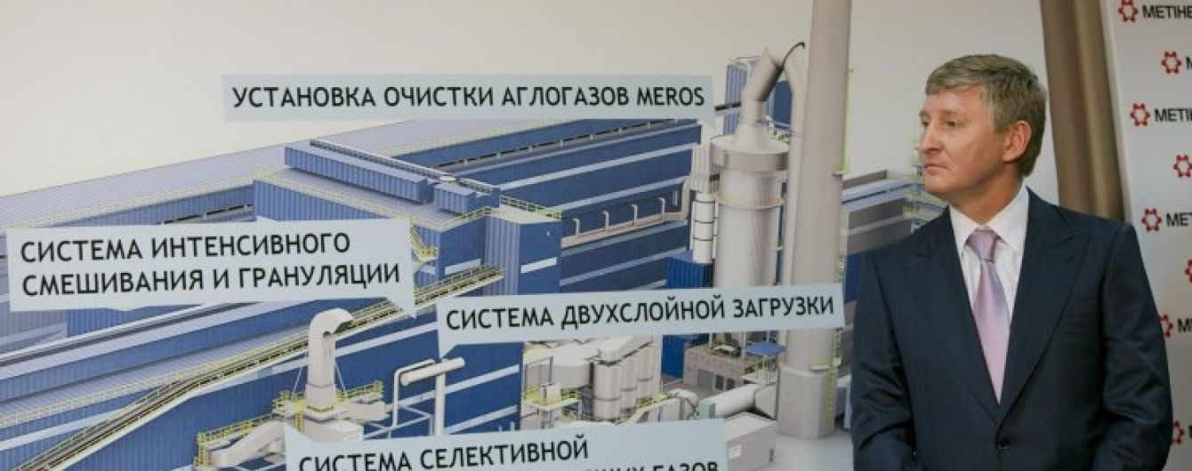 Суд повністю зняв арешти з рахунків і газу компанії Ахметова