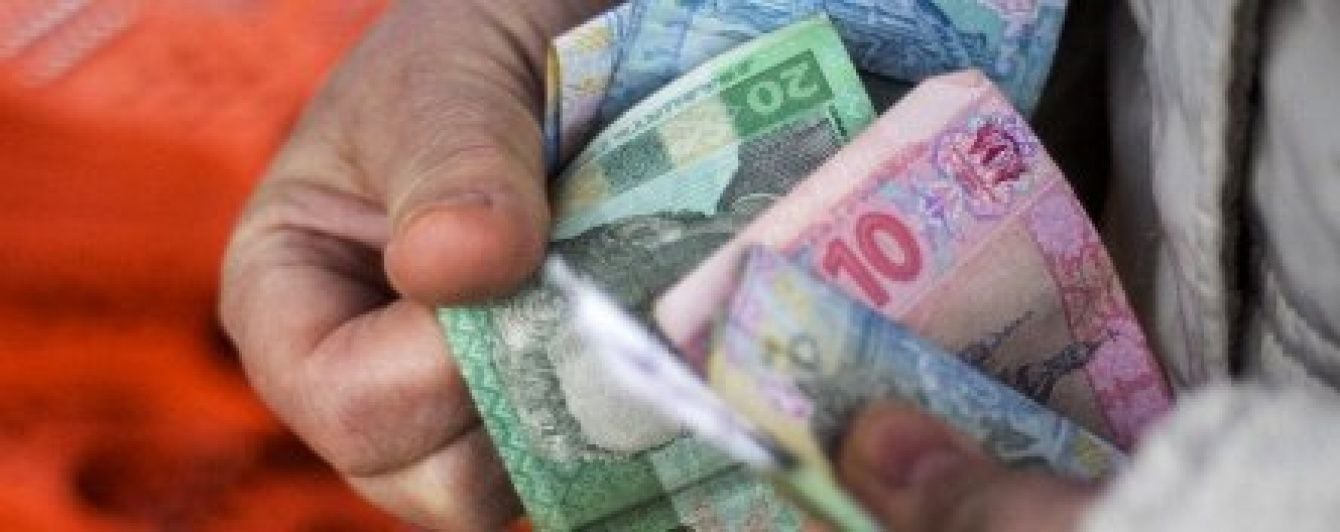 Мінфін пропонує зекономити на соцпрограмах 53 мільярди гривень – Рева
