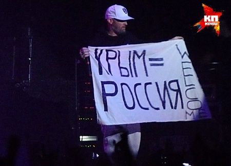 Limp Bizkit Дерст у Воронежі