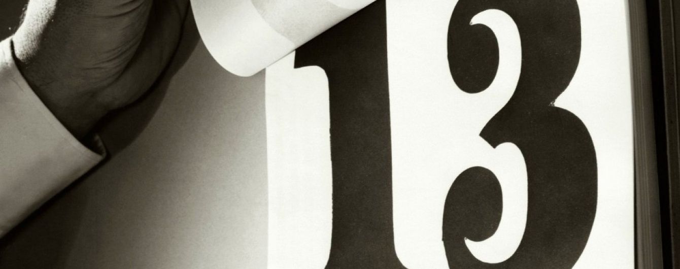 П'ятниця, 13-е: звідки страх та чи справді варто боятися