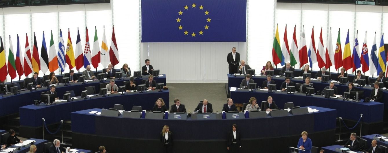 Європарламент ухвалив підписання Угоди про співробітництво України та ЄС у сфері юстиції