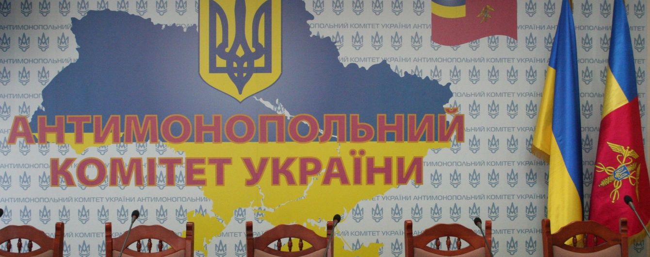 Глава АМКУ из Вашингтона прокомментировал обыски в ведомстве