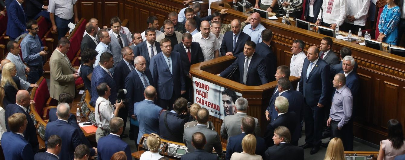 Рада визначилася, коли розглядатиме держбюджет-2016