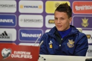 Коноплянка та Ракицький не допоможуть Україні в матчах проти Кіпру та Уельсу