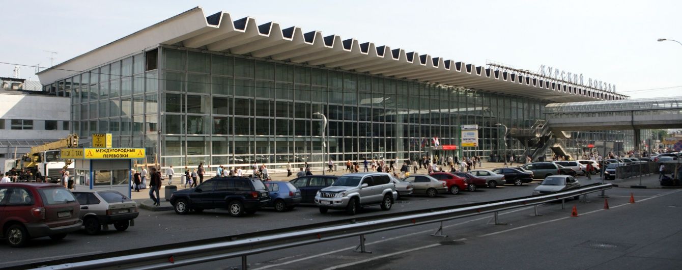 У Москві "замінували" усі вокзали одночасно